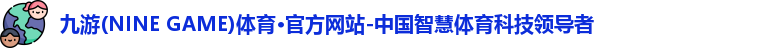 ninegame九游